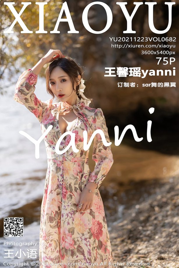 [XIAOYU语画界] 2021.12.23 VOL.682 王馨瑶yanni 云南心愿旅拍[77P/815MB]