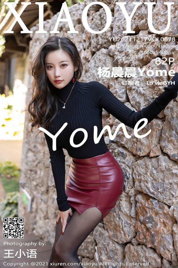 [XIAOYU语画界] 2021.12.17 VOL.678 杨晨晨Yome 御姐黑丝[84P/833MB]