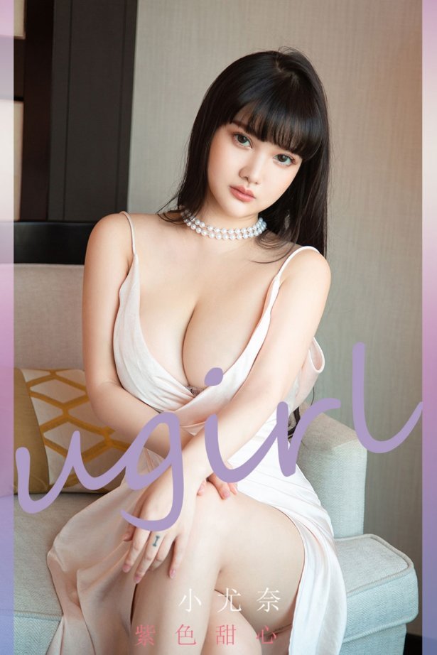 [爱尤物]2022 NO.2267 小尤奈 紫色甜心 [35P/30MB]