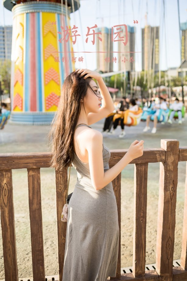 [YALAYI雅拉伊] 2022.01.17 No.890 游乐园 小乔 [41P/454MB]