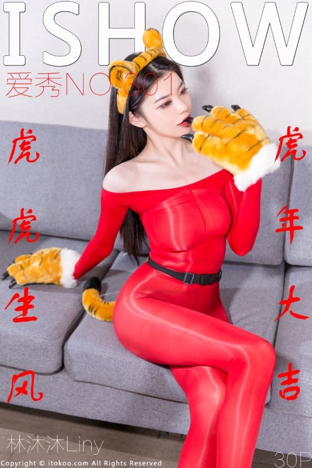 [ISHOW爱秀]2022.02.15 Vol.301 林沐沐[31P/233MB]