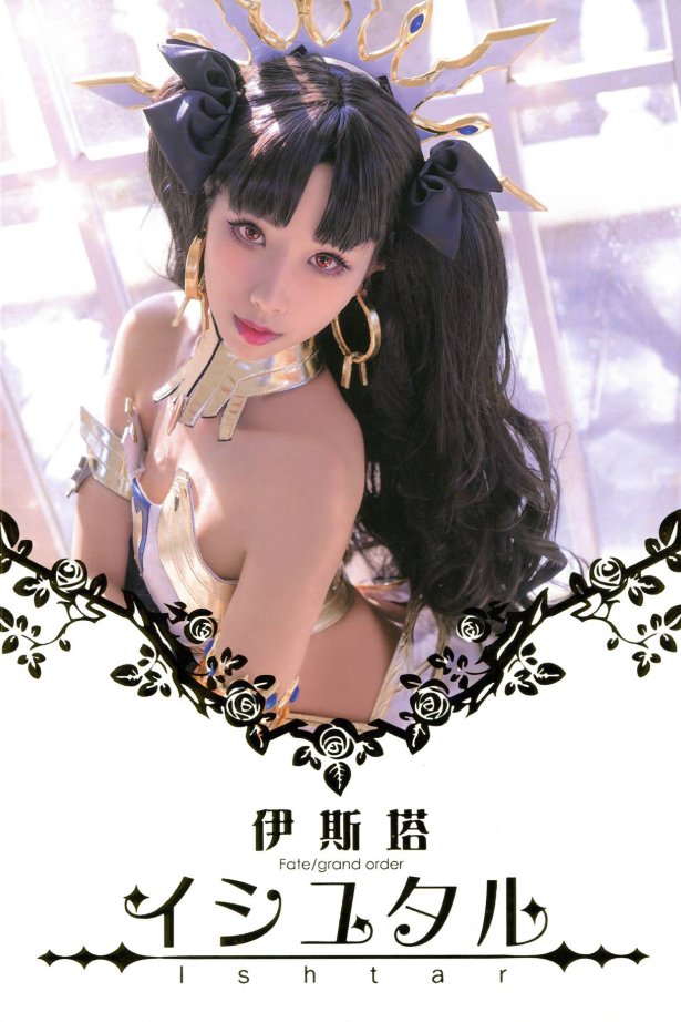 Hane Ame 雨波写真 Ishtar 伊斯塔 [84P/141MB]