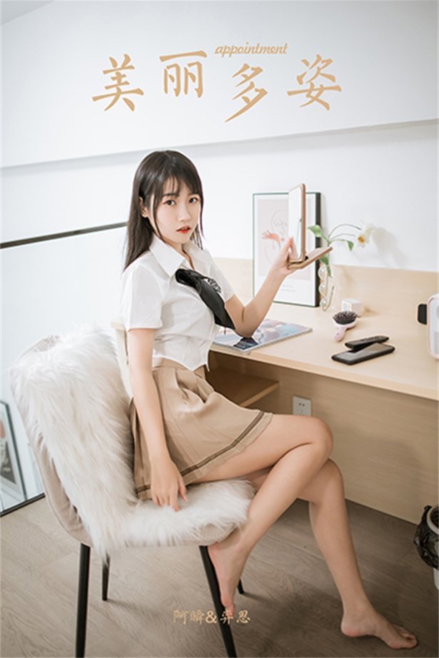 [YALAYI雅拉伊] 2022.02.28 NO.902 美丽多姿 弈思[47P/440MB]