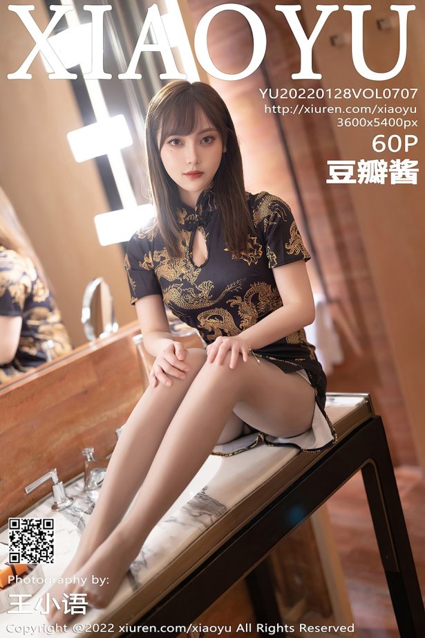 [XIAOYU语画界] 2022.01.28 VOL.707 豆瓣酱 美腿旗袍[62P/505MB]