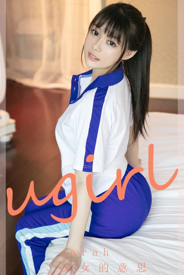 [爱尤物]2022 NO.2282 Sarah 少女的意思 [35P/35MB]