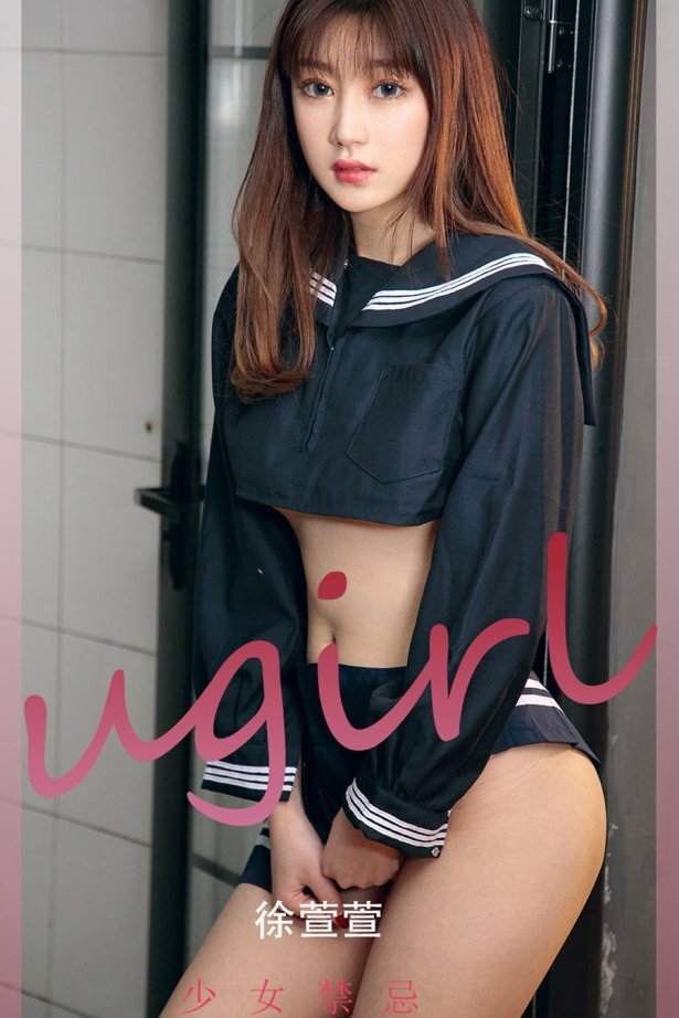 [爱尤物]2022 NO.2275 徐萱萱 少女禁忌 [35P/37MB]