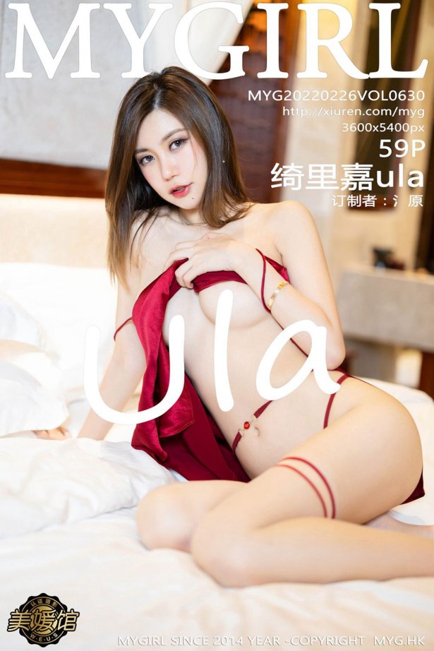 [MyGirl美媛馆]2022.02.26 Vol.630 绮里嘉[59P/478MB]
