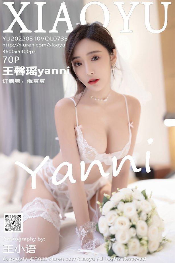 [XIAOYU语画界] 2022.03.10 VOL.733 王馨瑶yanni 惠州旅拍[72P/571MB]