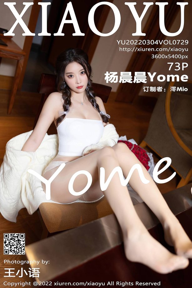 [XIAOYU语画界] 2022.03.04 VOL.729 杨晨晨Yome 惠州旅拍[75P/662MB]