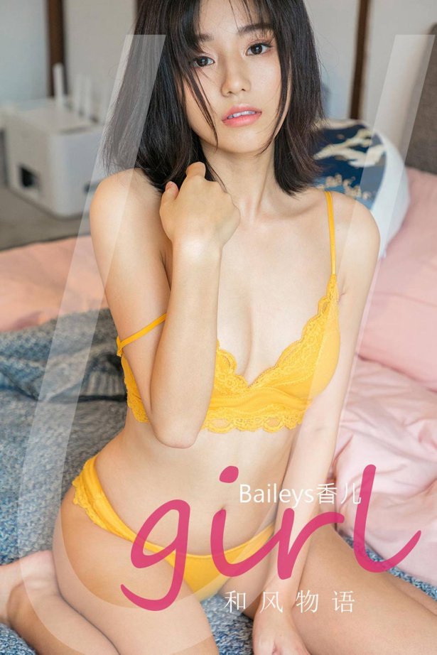 [爱尤物]2022 NO.2295 Baileys香儿 和风物雨 [35P/44.6MB]