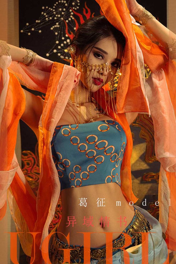 [爱尤物]2022 NO.2301 葛征Model 异域情书 [35P/45.6MB]
