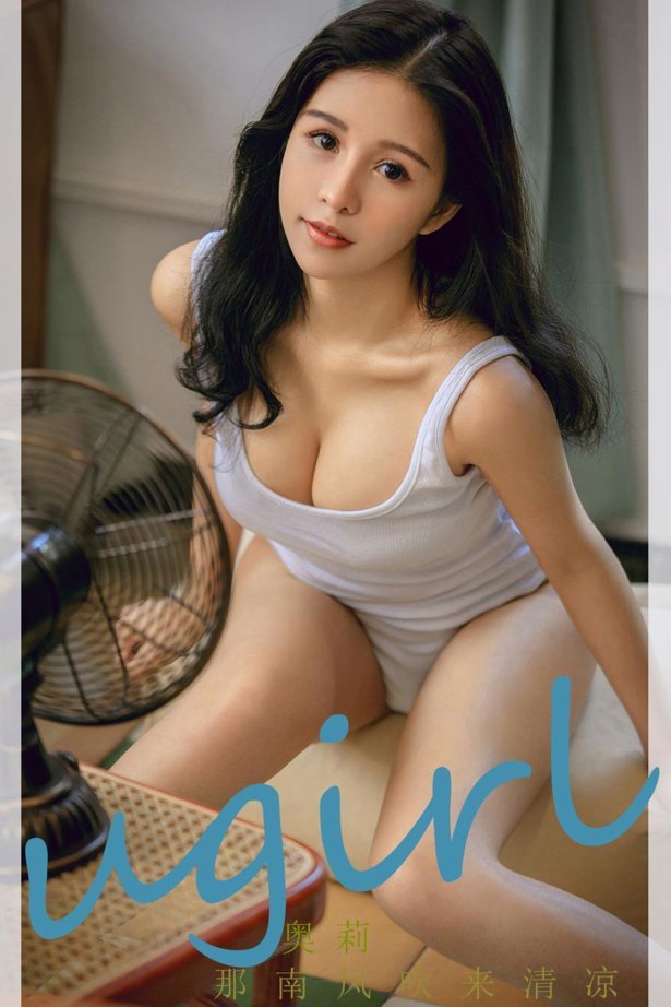[爱尤物]2022 NO.2287 奥莉 那南风吹来清凉 [35P/38.8MB]
