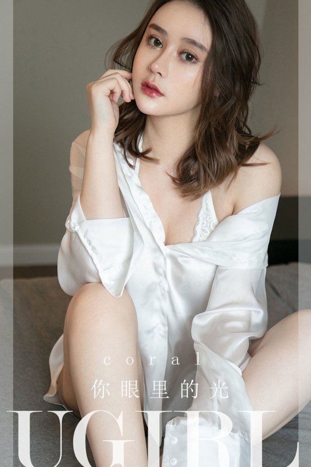[爱尤物]2022 NO.2294 coral 你眼里的光 [35P/33.7MB]