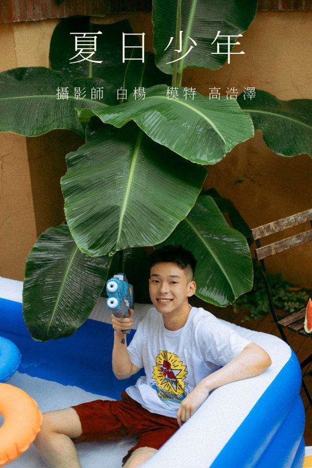 [YITUYU艺图语] 2021.09.01 夏日少年 高浩泽 [31P/419MB]