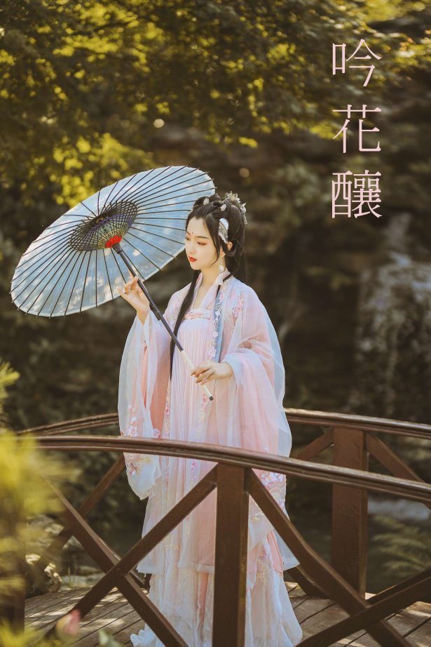 [YITUYU艺图语] 2021.09.01 吟花酿 佚名 [20P/478MB]