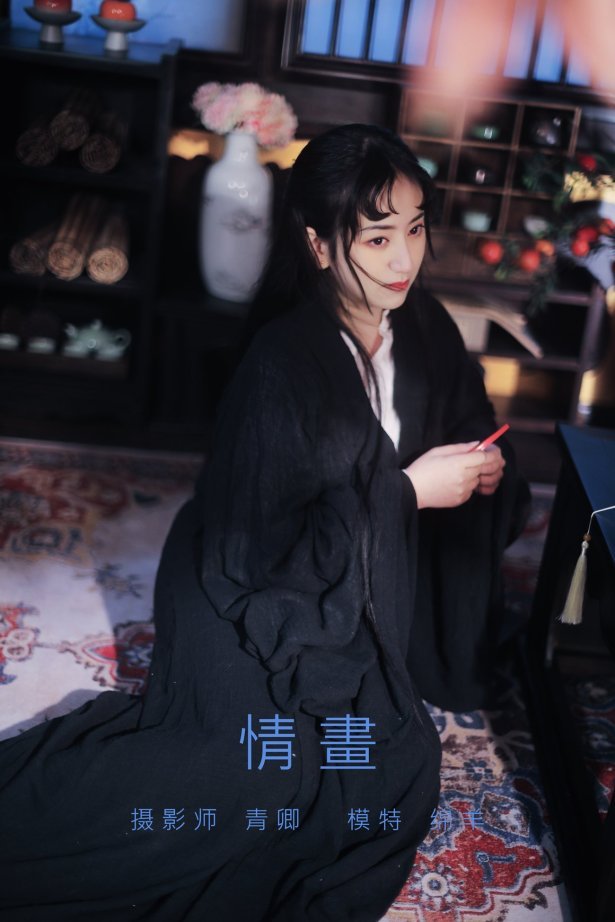 [YITUYU艺图语] 2021.09.03 情画 绵羊 [21P/258MB]