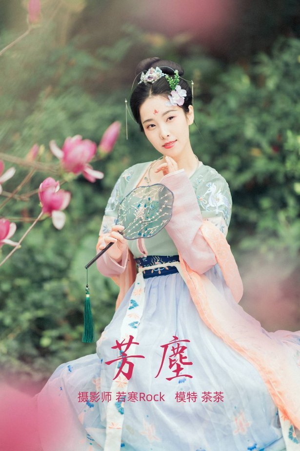 [YITUYU艺图语] 2021.09.02 芳尘 茶茶 [22P/289MB]