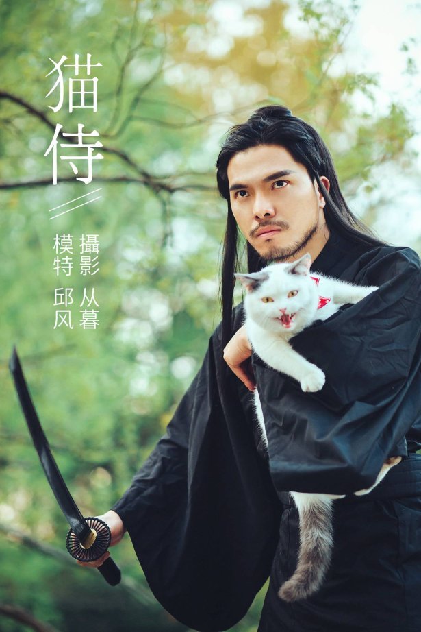 [YITUYU艺图语] 2021.09.04 猫侍 邱风 [31P/311MB]