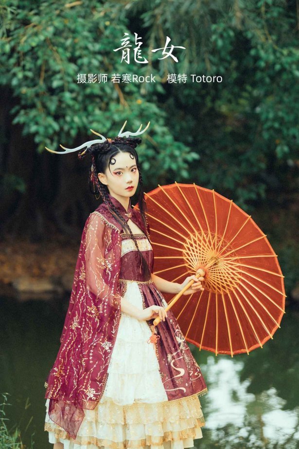 [YITUYU艺图语] 2021.10.06 龙女 totoro [25P/482MB]