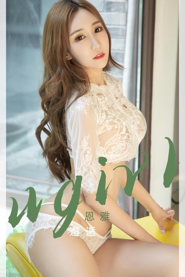 [爱尤物]2022 NO.2405 恩雅 邂逅[35P/74MB]