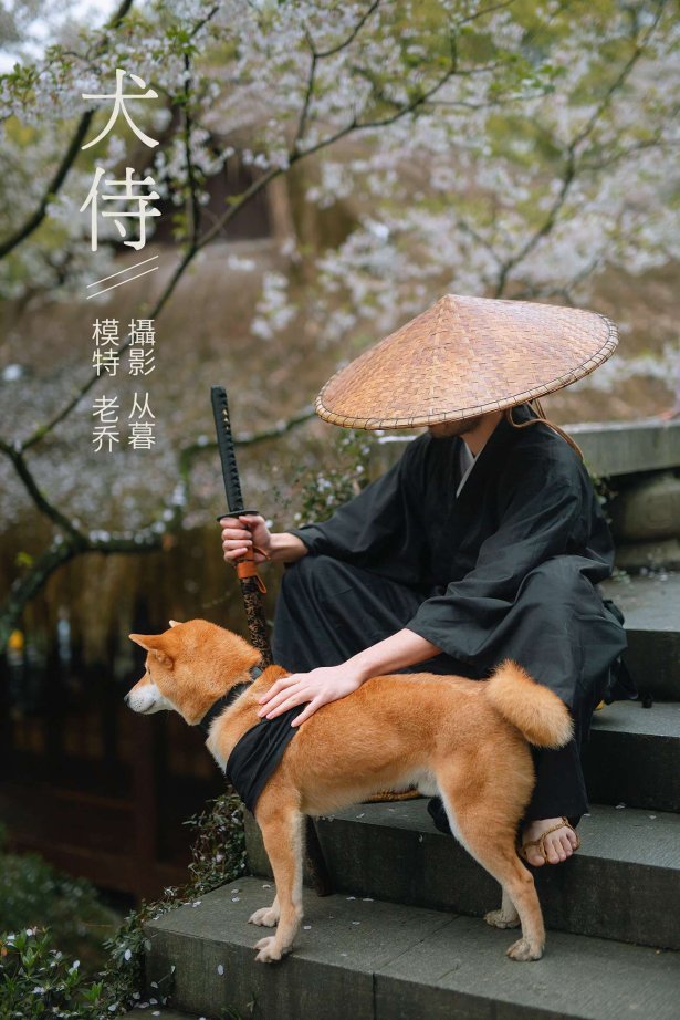 [YITUYU艺图语] 2021.10.11 犬侍 老乔 [21P/223MB]