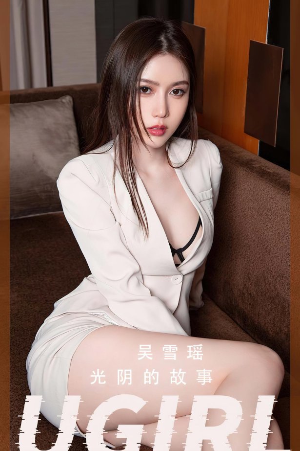 [爱尤物]2022 NO.2410 吴雪瑶 光阴的故事[35P/87.5MB]