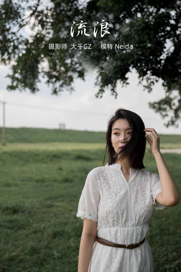 [YITUYU艺图语] 2021.10.12 流浪 Neida [22P/300MB]