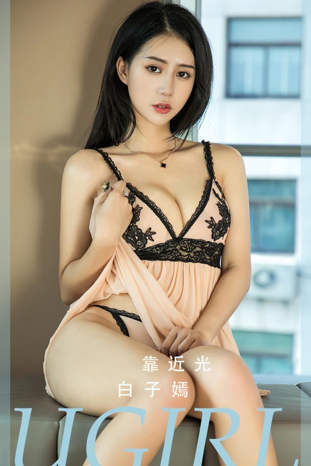 [爱尤物]2022 NO.2413 靠近光 白子嫣[35P/89MB]
