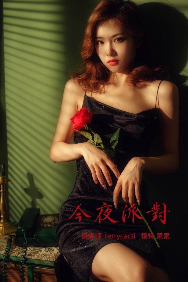 [YITUYU艺图语] 2021.10.22 今夜派对 素素 [18P/293MB]
