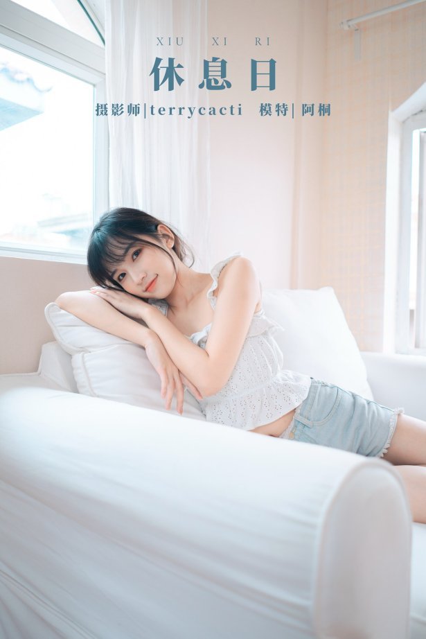 [YITUYU艺图语] 2021.11.03 休息日 阿桐 [23P/166MB]