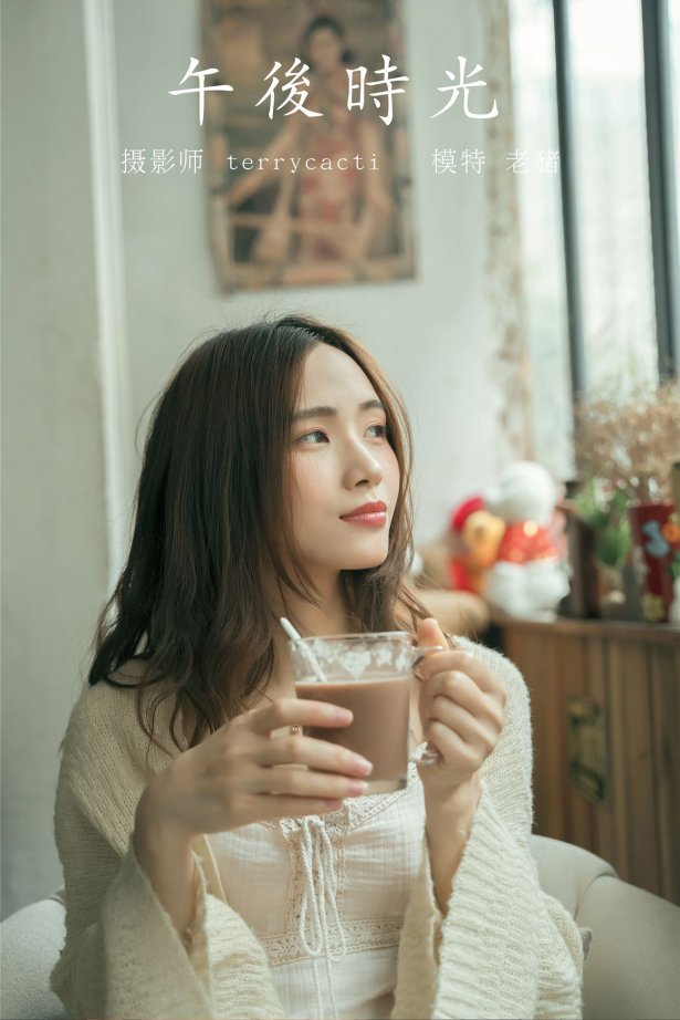 [YITUYU艺图语] 2021.12.22 午后时光 老猪 [38P/291MB]