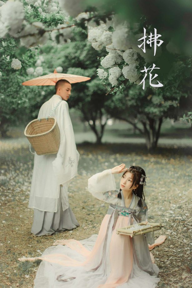 [YITUYU艺图语] 2022.01.03 拂花 一千只大日日 [21P/181MB]