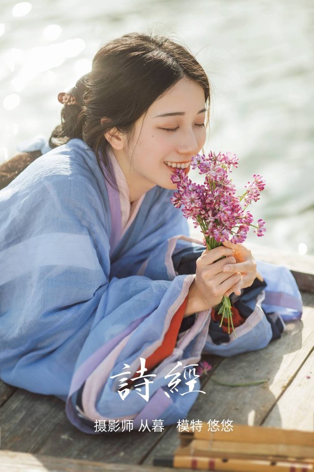 [YITUYU艺图语] 2022.01.11 诗经 小清菡 [33P/287MB]