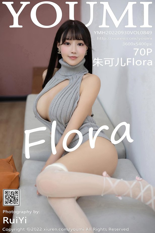 [YOUMI尤蜜荟] 2022.09.30 VOL.849 朱可儿Flora 西双版纳旅拍[71P/592MB]