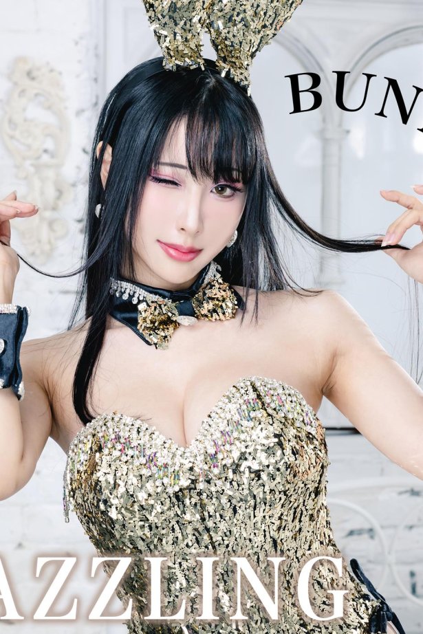 Hane Ame 雨波写真  - Dazzling Bunny 炫目兔女郎[35P/215MB]