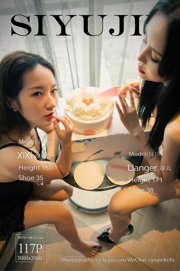 [Ligui丽柜] 2022.10.09 丝语界《荏苒双笙》汐汐&#038;凉儿 [117P/102MB]