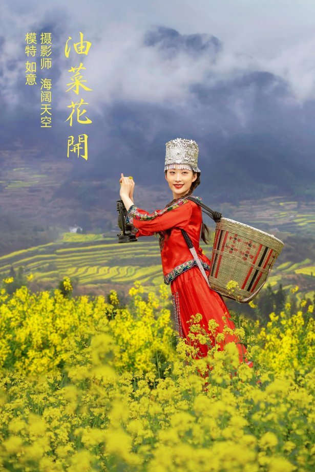 [YITUYU艺图语] 2021.11.09 油菜花开 如意 [33P/128MB]