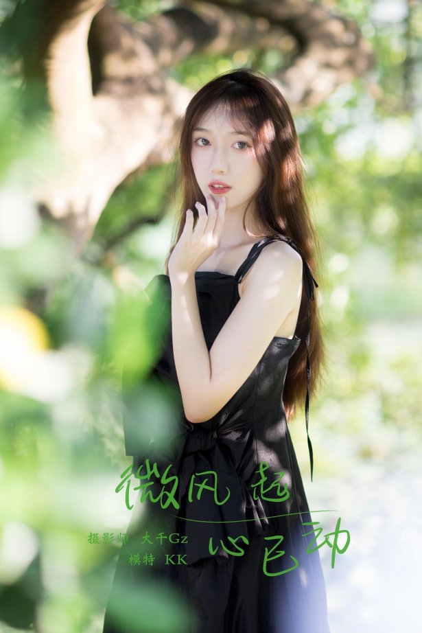 [YITUYU艺图语] 2021.11.10 微风起，心已动 KK [25P/330MB]