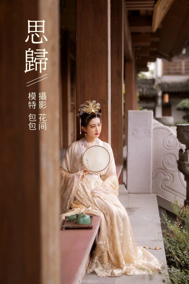 [YITUYU艺图语] 2022.01.14 思归 包包 [22P/419MB]