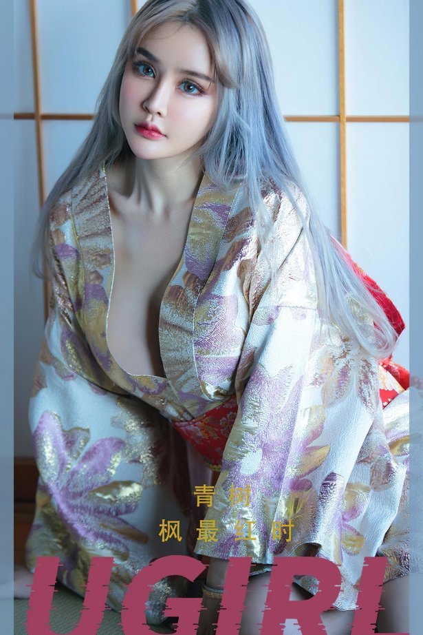 [爱尤物]2022 NO.2440 青树 枫最红时[35P/112MB]