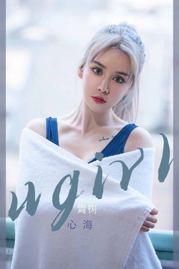 [爱尤物]2022 NO.2442 青树 心海[35P/109MB]