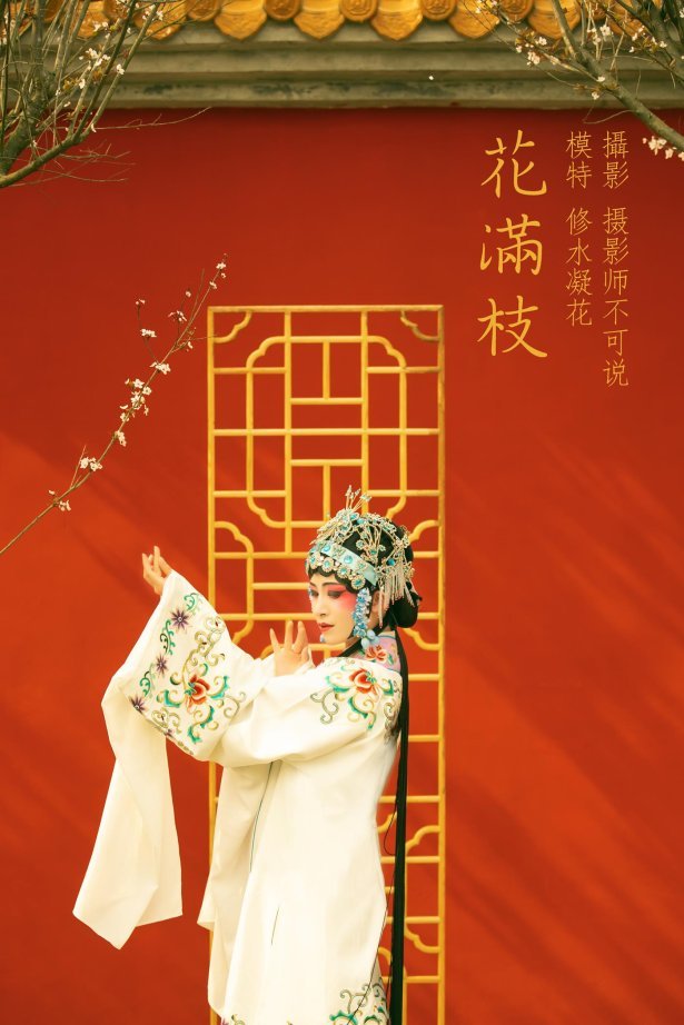 [YITUYU艺图语] 2021.12.18 花满枝 修水凝花 [23P/295MB]