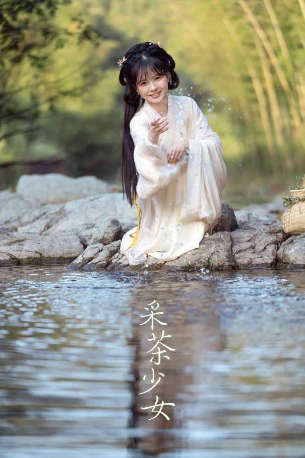 [YITUYU艺图语] 2021.12.25 采茶少女 木骨- [23P/751MB]