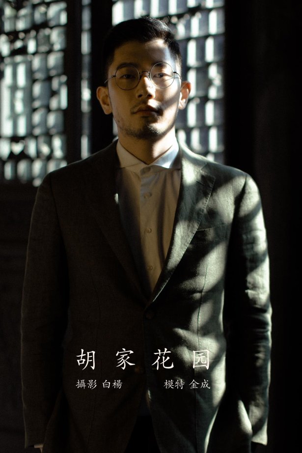 [YITUYU艺图语] 2021.12.27 胡家花园 金城 [27P/285MB]