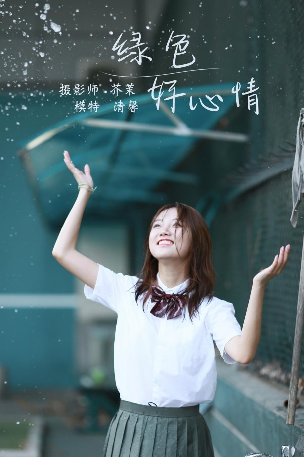[YITUYU艺图语] 2022.01.05 绿色好心情 徐徐清馨 [28P/172MB]