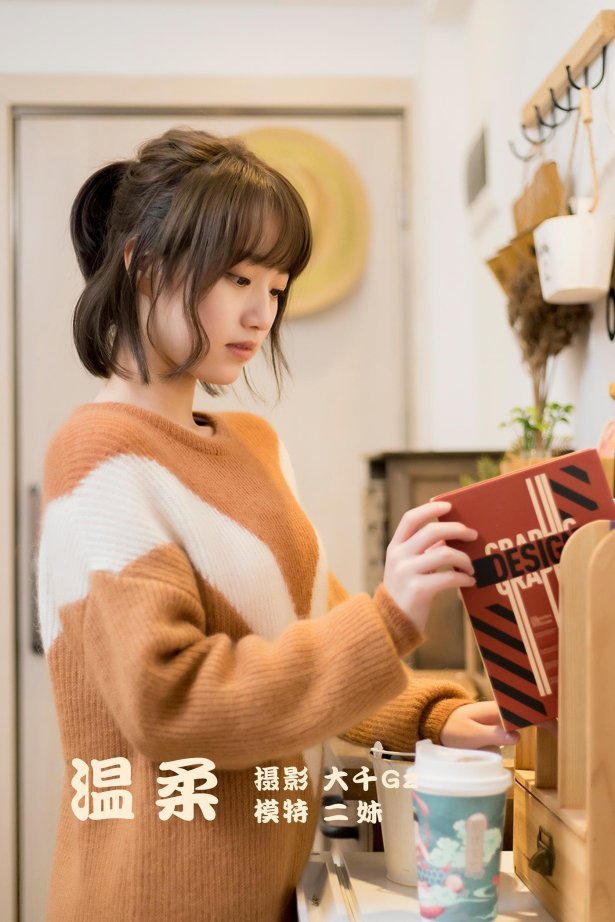 [YITUYU艺图语] 2021.11.09 温柔 二妹 [22P/108MB]
