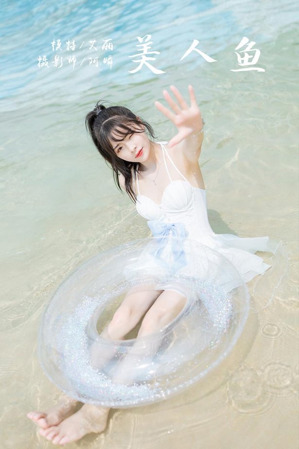 [YALAYI雅拉伊] 2022.11.12 NO.985 美人鱼 程小蝶[46P/341MB]