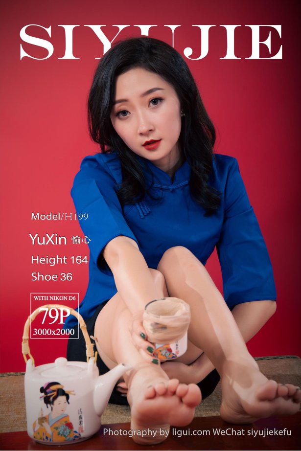 [Ligui丽柜]2022.09.15 丝享假日 愉心[78+1P/493MB]