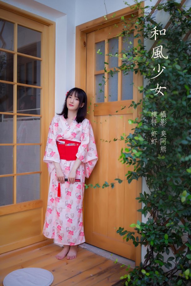 [YITUYU艺图语] 2022.01.21 和风少女 虾虾 [49P/322MB]