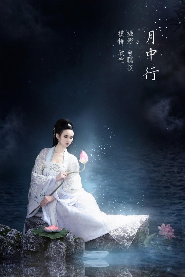 [YITUYU艺图语] 2022.01.26 月中行 欣宝 [22P/491MB]